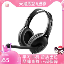 EDIFIER Rambler K800 desktop computer game headset with microphone head wearing eating chicken mobile phone headset