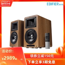 EDIFIER Rambler AIRPULSE A80 wireless Bluetooth HIFI bookshelf active speaker subwoofer