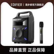 EDIFIER Rambler PP506 mobile Bluetooth audio square dance ksong portable speaker outdoor microphone