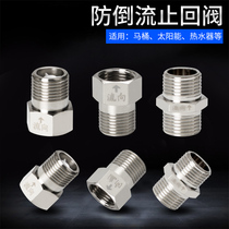 Toilet angle valve with check valve 4 points check valve copper one-way water inlet valve anti-water backflow 6 points solar hot water