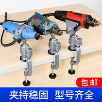 Multi-function small bench pliers Table vise Electric grinder universal rotating bracket Flashlight drill holder Pistol drill rack fixture