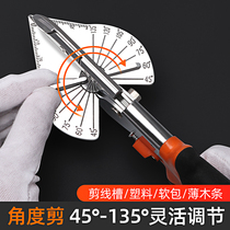 90 degree electrician card strip folding pliers cut multi-function edge banding buckle artifact woodworking wire slot scissors 45 angle