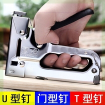 Manual code nail machine wood board code nail machine manual code nail gun U-type T-type door nail machine household oil painting nail