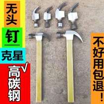 Woodworking hammer insulated nail hammer hammer imported Yangjiadi forged mini lamb horn hammer special steel Pure steel