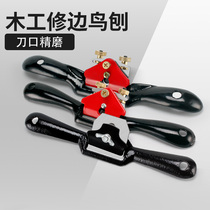 Bird planer planer Woodworking artifact tools Daquan Hardware tools Manual planer Push planer Trimming knife head Woodworking planer