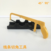 Miter saw box pvc line Yin and Yang angle photo frame cut angle small hacksaw cutting woodworking multifunctional miter saw 45 degrees