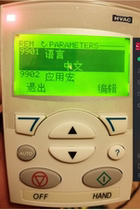 ABB frequency converter ACS510 550 355 350 Chinese operation panel ACS-CP-D