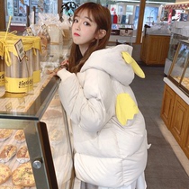 Will move wings cute down cotton clothes female winter ins small man clothes Korean loose bread clothing short coat