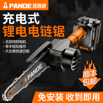 Rechargeable electric chainsaw household small handheld lithium battery chainsaw chainsaw chain saw chainbar saw firewood saw
