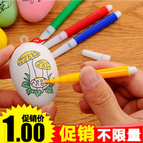 Color simulation eggshell childrens kindergarten creative DIY painting doodle eggs Easter handmade materials