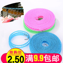 Travel windproof non-slip clothesline hanging clothes quilt rope drying rope 3 meters outdoor travel portable clothesline