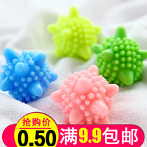 Korean magic solid laundry ball strong decontamination anti-winding washing ball cleaning ball washing machine ball cleaning ball washing ball