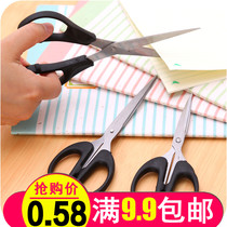 Creative multi-purpose tailor scissors office scissors student diy handmade paper cutter household stainless steel scissors