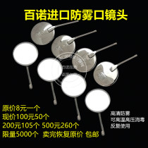 Bano imported dental flat light mouth lens oral endoscope mirror handle can be high temperature and high pressure