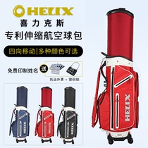 Golf bag HELIX heix air bag consignment belt tug mens and womens telescopic bag 2019 New