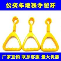Bus handle ring plastic fixed subway trash can triangle bus hanging small bus advertising