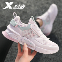 Special Step Womens Shoes Running Shoes 2022 New Summer Net Face Breathable Cherry Blossom Shoes Official Casual Sneaker Women