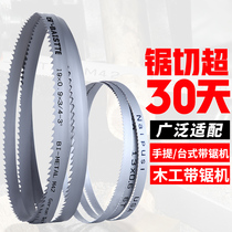 TeCheng small saw blade double metal band saw blade 13 Wide 8 inch 10 inch 12 inch 14 inch woodworking saw blade