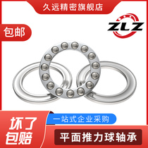 The inner diameter 2 3 4 5 6 7 8 9 10 12mm mm small micro-thrust ball flat end face of the pressure bearing