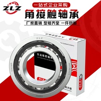 7009 7010 7011 7012 pairing 7013 7015 7016 spindle 7017AC Harbin Bearing