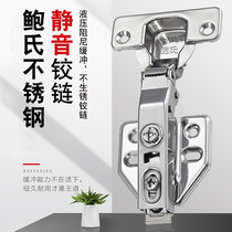 Bowman Hinge Hydraulic Damping Buffer Cabinet Door Closure Stainless Steel Full Fold Hinge Closure Door Hinge