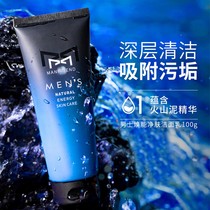 Maphdie Facial Cleansing Cream Student Whitening Facial Milk Moisturizing Water Replenishing Deep Clean Control Oil Acne Removing Hacked To Blackhead Wash Face