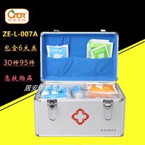 CROR Kolo medium first aid kit ZE-L-007A car Home portable integrated medicine box 14 inch