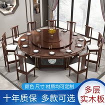 Hotel dining table Large round table Automatic electric turntable Chinese landscape Club box Hotel 20-person hot pot table New product