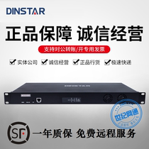  Dingxin Tongda MTG1000B-2E1 Digital Relay Gateway SIP VOIP Gateway 30B D PRI
