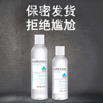 JOKER human vagina lubricant disposable water-soluble for men and women couples lubricants YK