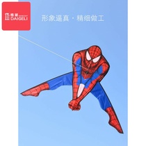 Spider-Man Superman Kite Children Cartoon Triangle Breeze Easy to Fly High-end Adults Special Boy Kite with Long Tail