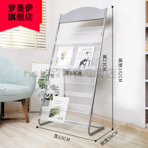 MAGAZINE SHELF PROMOTIONAL MATERIAL SHELF DISPLAY SHELF BOOK NEWSPAPER SHELF A SINGLE PAGE COLORFUL PAGE CONTAINING THE FLOOR NEWSPAPER PRESS SHELF