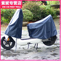Rain Hood Hood Car Hood Rain-Proof Waterproof Electric Car Anti-Rain Hood Electric Bottle Car Shade Hood Motorcycle Sunscreen Cover Car Hood