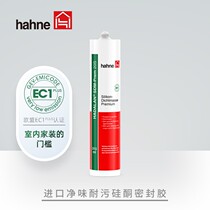 Humans SDM Germany imported clean taste silicone kitchen and toilet sealant wash table glass glue grade 0 mildew proof