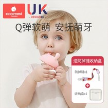 Kechao baby tooth gum baby grinding stick Manhattan hand ball anti-eating artifact silicone bite music can be boiled