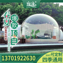 Net red bubble house Transparent outdoor starry sky inflatable tent Hotel bed and breakfast accommodation Transparent yurt camping