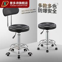 Stool Barber barbershop type division lifting rotating chair scissors Round wheeled small chair Beauty bed Rolling orange rotating big work chair