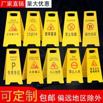 Aggravated folding triangle parking sign carefully slippery warning sign work