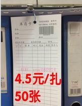 Material card material card inventory card product process process flow card identification card warehouse card customization