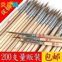 Toy pen industrial paint brush watercolor painting pen Chinese painting brush large small and medium paint brush Hook pen