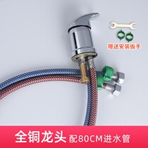 Washing bed faucet switch hot and cold water mixing valve hairdresser hairdresser hair salon punch bed switch accessories