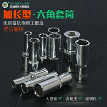 18 19mm Multi-function auto repair tool screwdriver sleeve rod 24 27mm pneumatic gun Electric wrench sleeve head