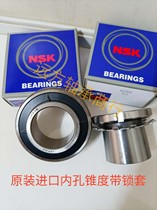 NSK imported from Japan spherical bearing UK204 205 206 207 208 209 210 211 212 215