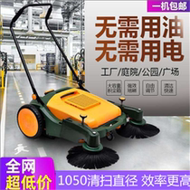 Farm chicken coop Special sweeper Hand-propelled sweeper Industrial factory sweeper Chicken coop Chicken coop