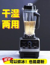 Sand ice machine Commercial high horsepower milk tea shop with cover ice crusher silent juice machine soundproof ice breaker