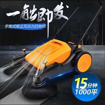 Hand-push sweeper Industrial airport cleaning dust-free mopping machine without electric chicken shed dust suppression double brush cement floor