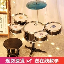 Childrens percussion instrument toy drum beginner home jazz drum boy and girl baby birthday gift big