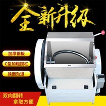 Multifunctional noodle machine household mixer commercial stuffing noodle mixer noodle noodle machine 10kg 25