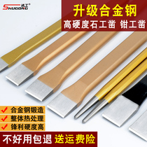 Lengthened fitter chisel Masonry flat chisel pointed chisel handmade alloy tungsten steel chisel iron tool flat head pointed cement chisel knife