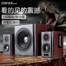 Rambler S201 TV audio speaker computer laptop Bluetooth multimedia active 2 1 full wooden audio overweight subwoofer desktop set home K song influence Speaker living room